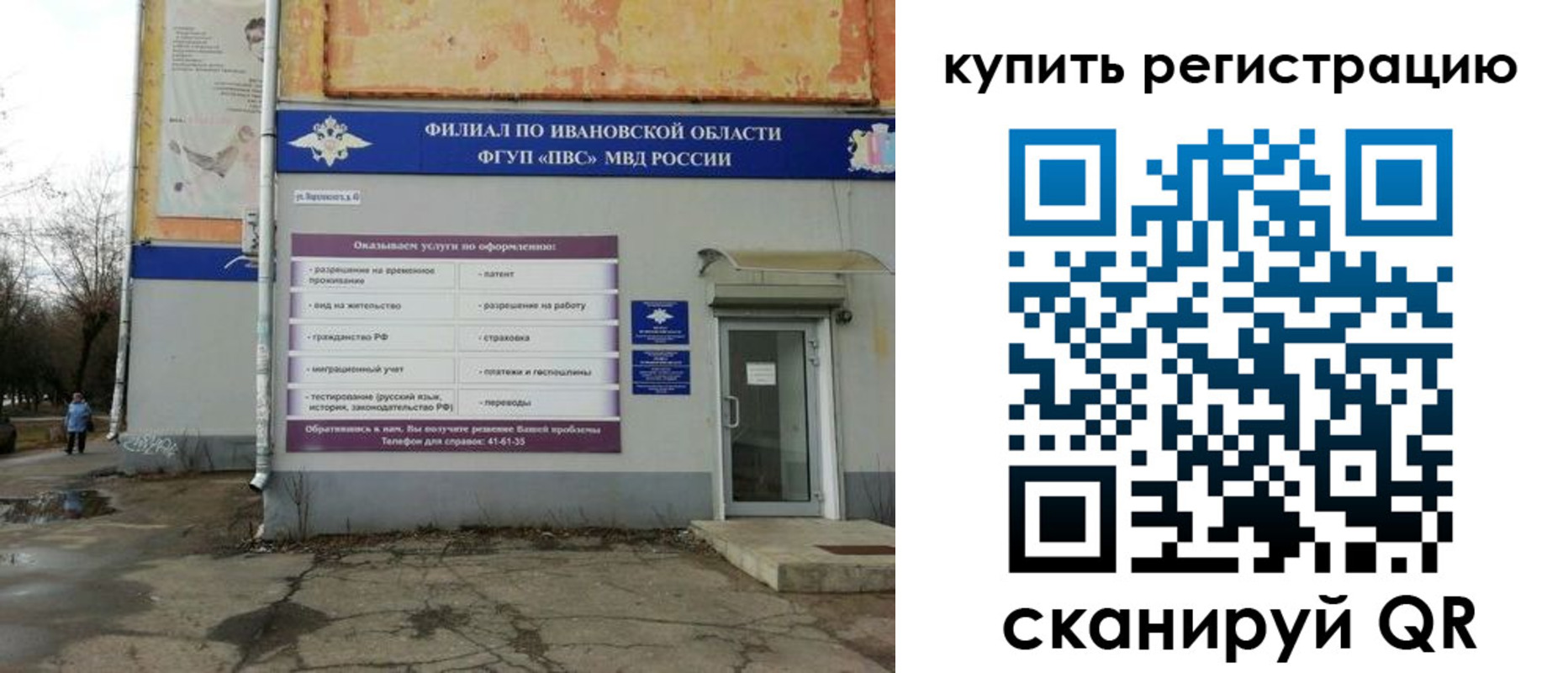 пропишу в квартире в Шуе