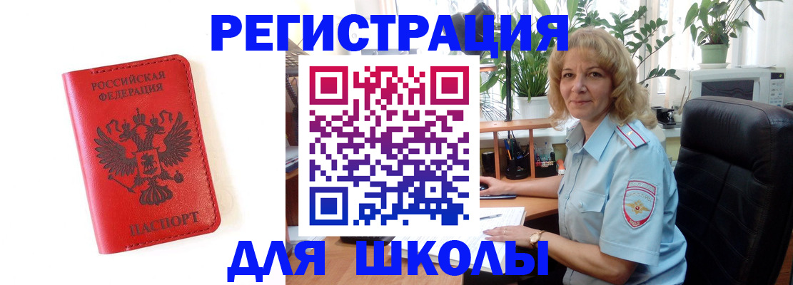 пропишу в квартире в Шуе