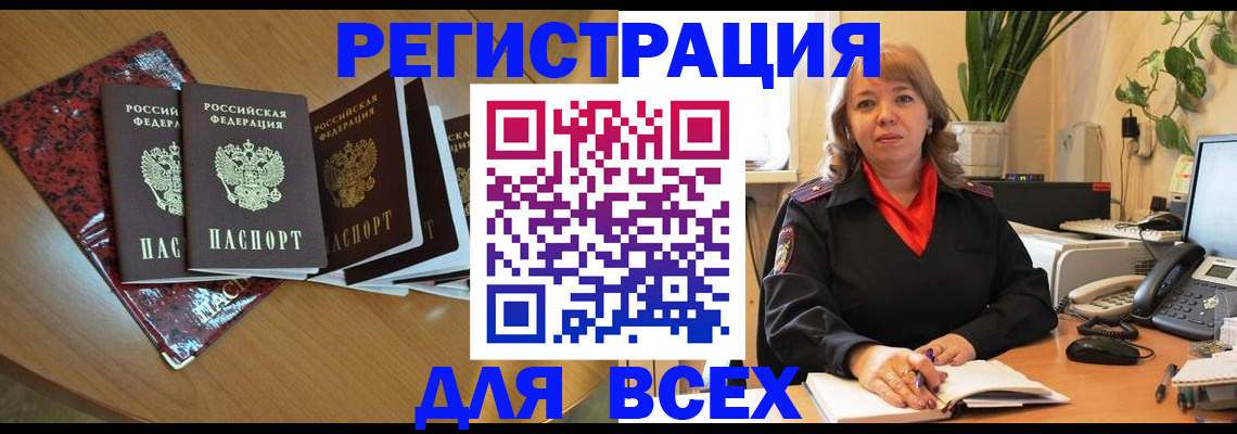 регистрация для школы в Шуе