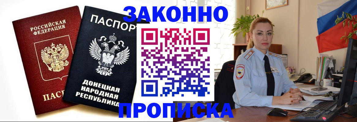 временная регистрация адрес в Шуе