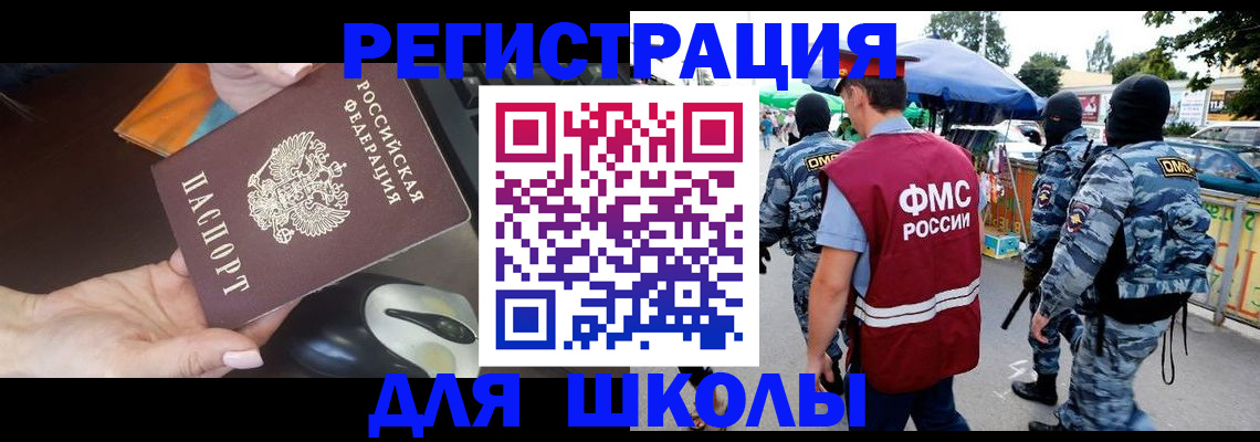 форма 3 в Шуе