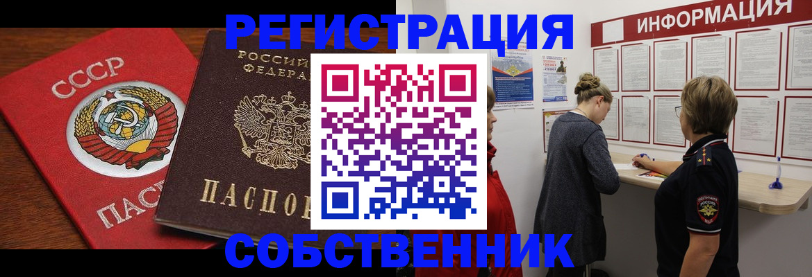 форма 3 в Шуе